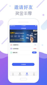 码易付结算设备 打造高效便捷的商户交易新体验