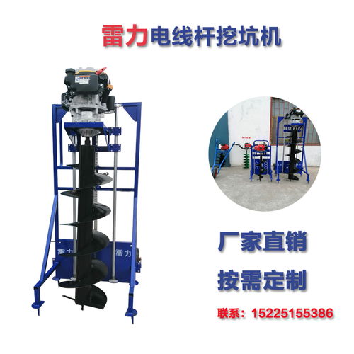 巩义市雷力园林机械厂 高效结算设备助力产品展示升级